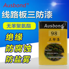 物理销毁翻车!网友买到打孔SSD:不仅没坏 还能重装系统
