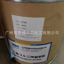 顺风车司机高速上双手松开方向盘削苹果、玩手机！平台：退50元车费