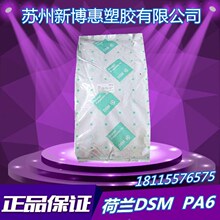 壁球裁判术语