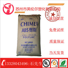 小托马斯称留保罗马刺能夺冠