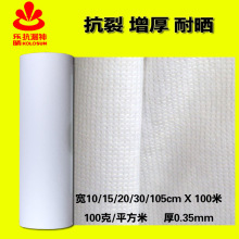 帧率超稳一条直线!REDMI K90 MAX手机评测:性能强悍 但不全是因为风扇