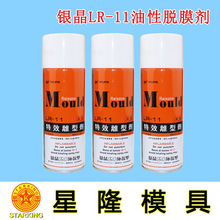 排球二传手型教学视频