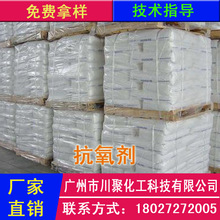 周鸿祎亮相全球公共安全合作论坛 提出“以模治模”AI安全治理新路径