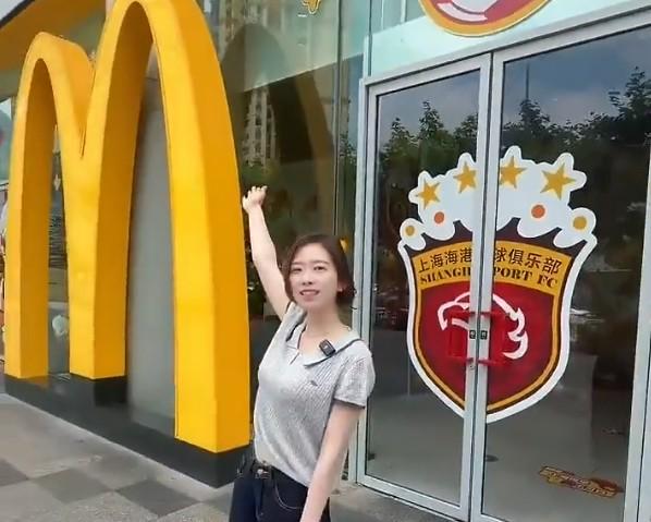 沪媒:海港&麦当劳主题门店专属套餐等预计本月底正式推出