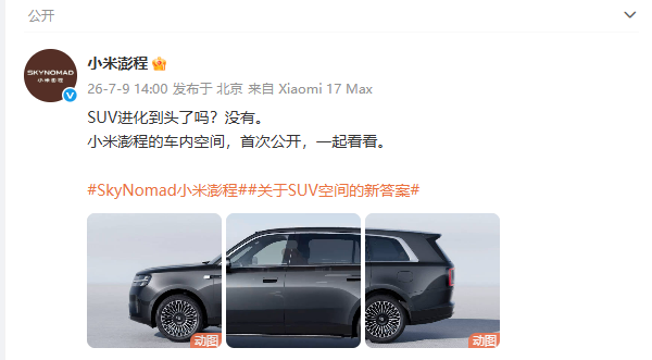 单车成本30.7万 仅赚1.2万！1