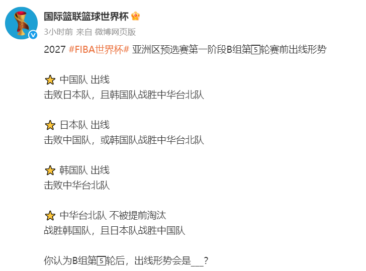 跆拳道巴黎奥运会时间