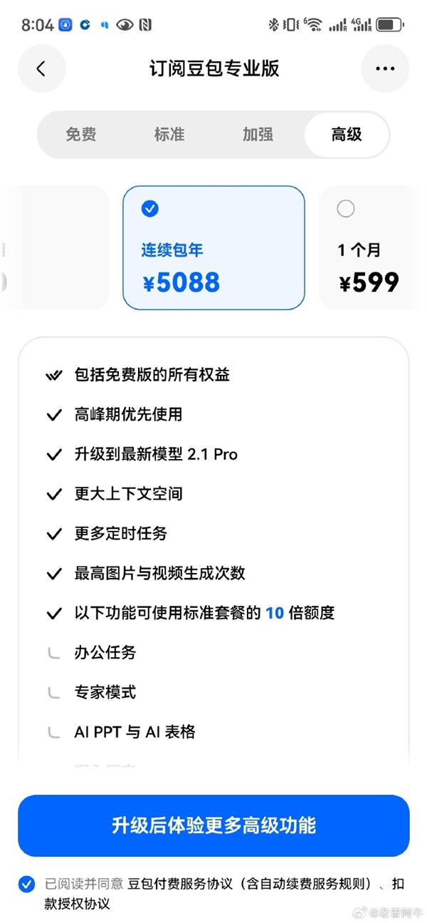 乒乓球陈熠身高