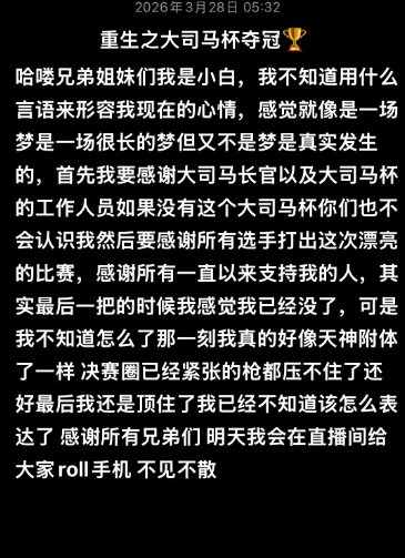 首发韬定律！华为麒麟2026命名确认：麒麟9050/Pro