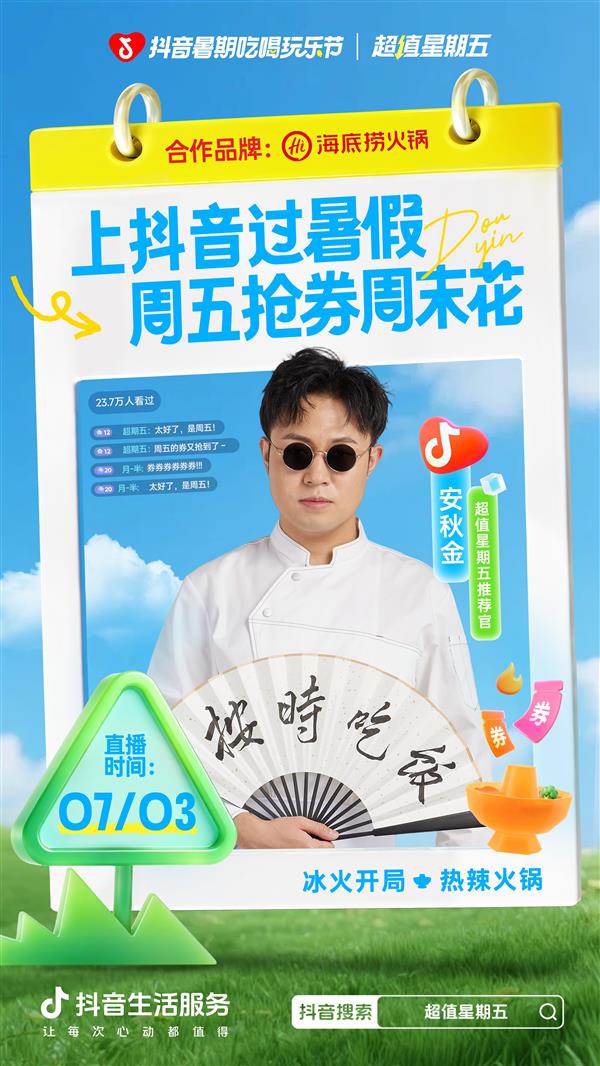 华为麒麟9050 Pro集成马良GPU：支持硬件级光线实时追踪 渲染性能提升142%