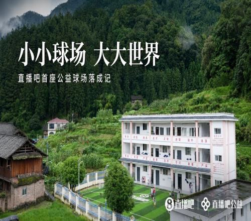 体操口号大全