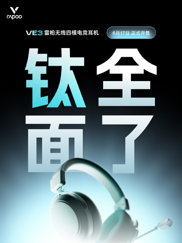 麻将轴手感顺滑!ikbc 98S三模RGB键盘图赏