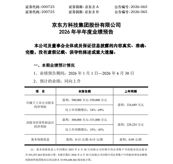 百度集团:9月1日起港交所转为主要上市!实现港美双重主要上市