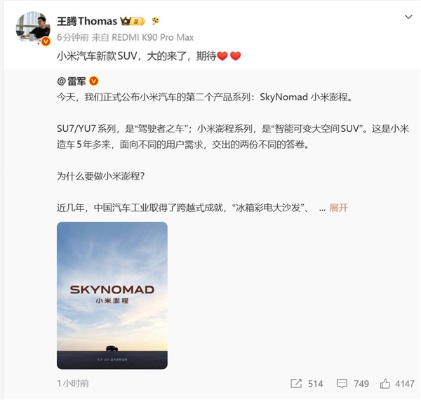 手机厂造Pocket相机 真能搞出新花活
