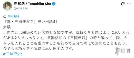 贾跃亭：持续推进化债 FF净资产增加2000万美元 保住上市