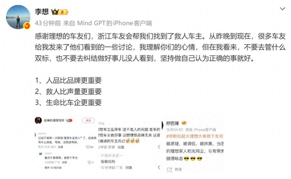 上着课突然冒烟！戴尔XPS 16笔记本发生严重烧毁：机身内部已碳化