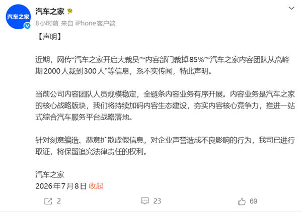 3年首次下滑！TWS耳机红利到头了 中国市场成主要拖累