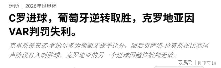 小米澎程还能这么玩 第一批车主已经开始赚钱了：在车里开上美甲店