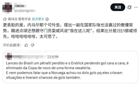 特斯拉中国:已向公安机关报案,数据中心正常运转