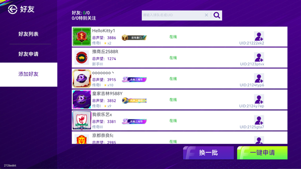 8GB内存PC性能实测:Win11真是拖后腿 空闲就吃掉85%内存