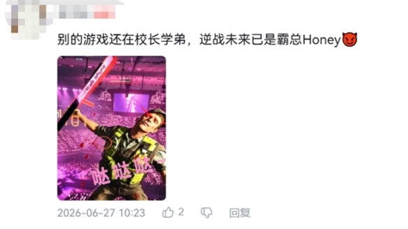不卖数值却直冲畅销榜第8,这款腾讯游戏凭什么让霸总们买单?