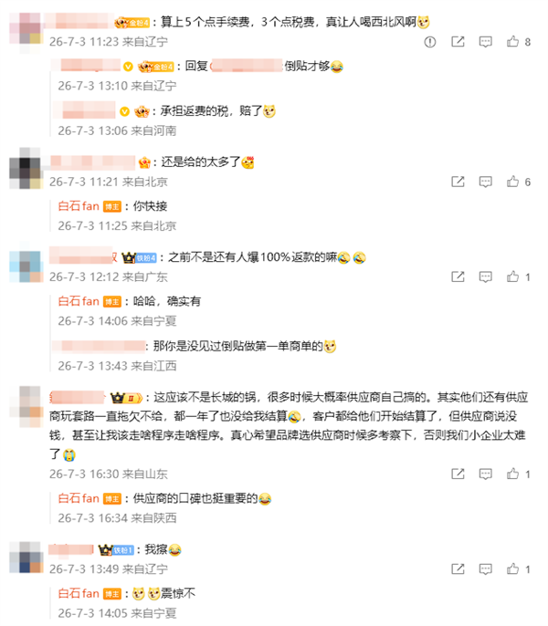 华为悬赏单项最高100万元来攻克存储技术难题：官方公布结果！