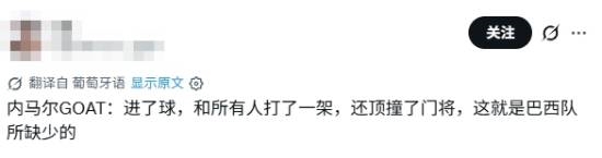 跆拳道暴头是什么