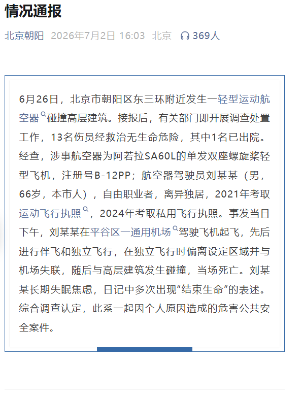 网球直播观看入口