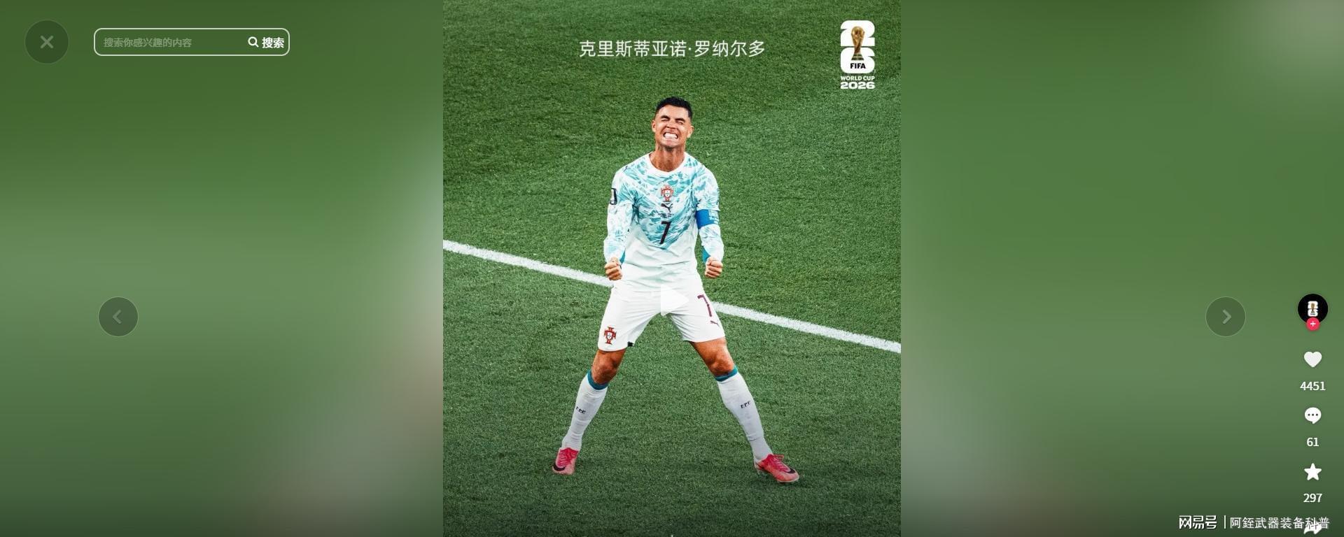 第一批戴运动手环的受害者出现了 绿光可不背锅