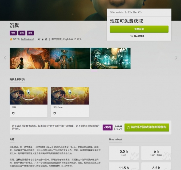 游侠早报:《AC黑旗RE》实体版遭偷跑!GOG喜加一