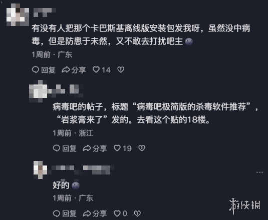 小鹏汽车Robotaxi内测第一单完成！CEO何小鹏首吃螃蟹：体验给到夯