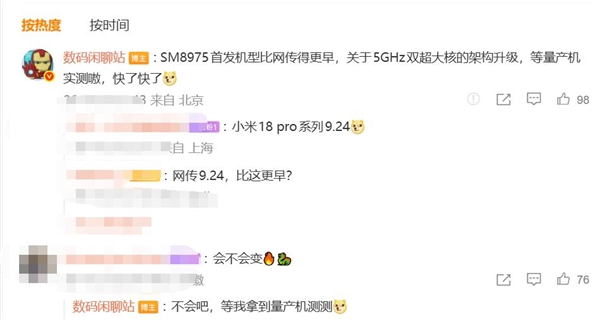 高尔夫球规则app