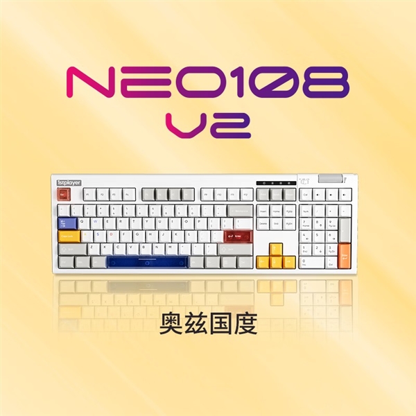 爵士舞