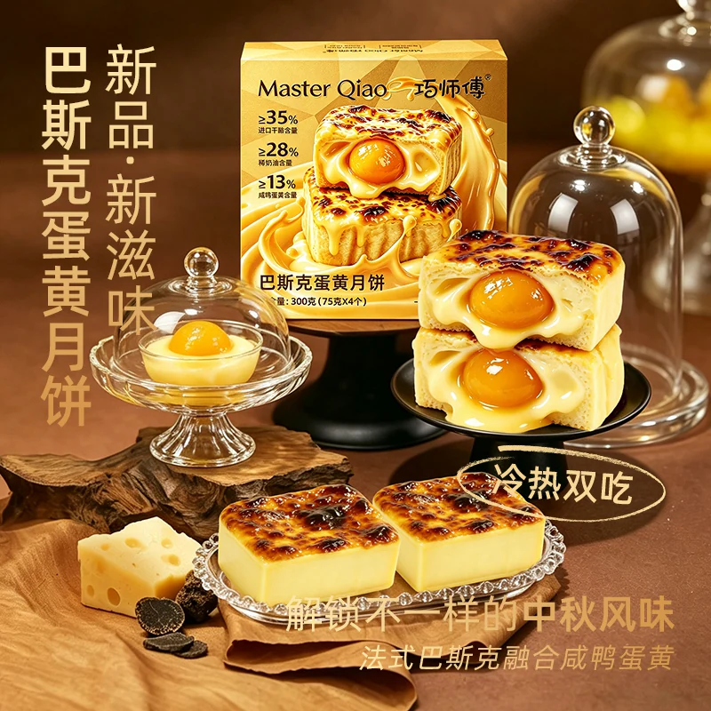 杨国福就擅用羽生结弦名义摆花篮致歉