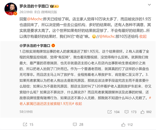 专为智算场景打造!秦淮数据投运行业首个算力中心SST商用项目