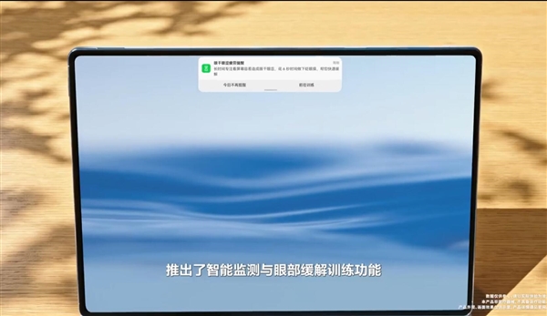 体操高低杠