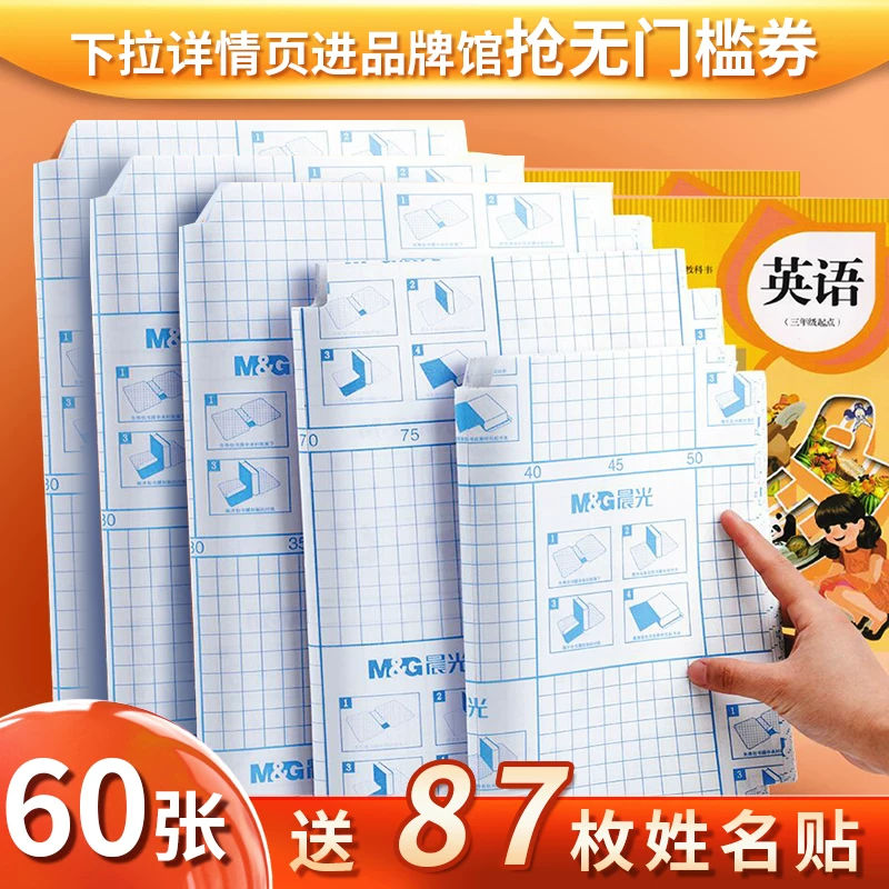 只需五步!快速定位应用网页加载问题