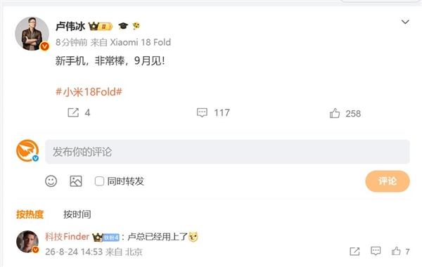 包装完好也中招！网友3300元买到假9800X3D：序列号根本查不到