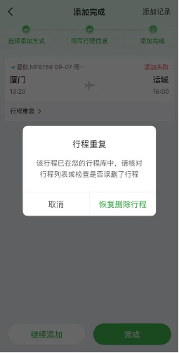 支持120帧的高刷平板有哪些推荐  2026高刷娱乐旗舰测评