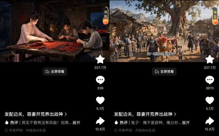 百度港交所正式转为主要上市!实现港美双重主要上市