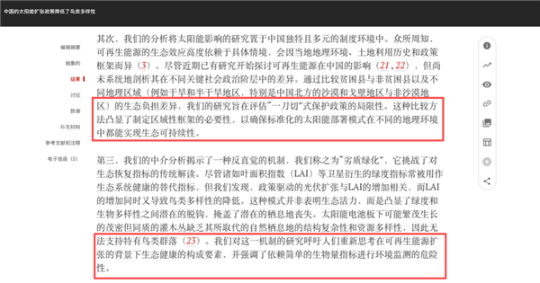 小米AI硬创团队造了一盏台灯:融入机械臂 能听会说