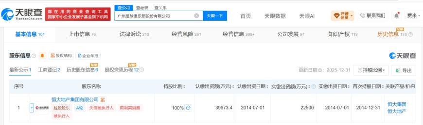 不用写一行代码!阿里云Meoo 1.0发布 企业一句话就能搭建应用