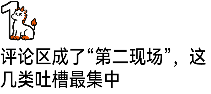 “定位是假的，储物空间是没有的，刹车打滑”：近3000位车主吐槽他们的上班接娃买菜“搭子”，品牌方最新回应
