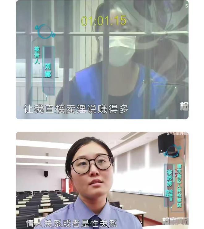 32岁女子“肉偿”300万债务，2022年33个男子接受服务后，多名男子举报她