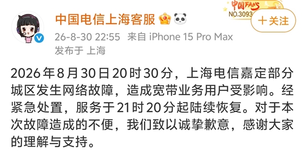 国产爆款真人互动影游《盛世天下》登上CCTV6：传播中华优秀传统文化