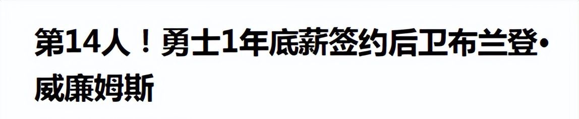 跳台滑雪中国女名将