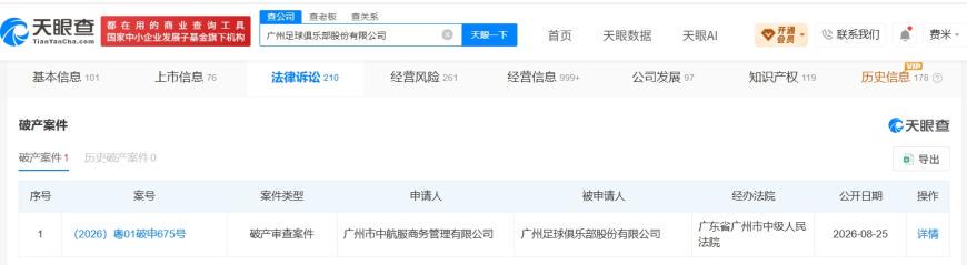 老外真是有福了!微星RTX 5090魔龙促销价破3万元:刚上架就卖断货