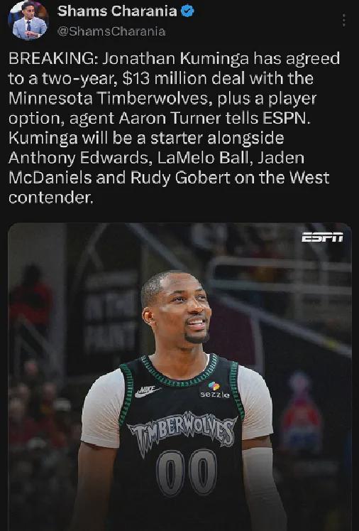 重磅加盟!你好,库明加!西部强队轰动NBA
