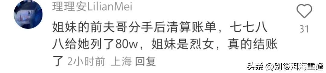 男子边走边低头看手机 误入叉车盲区惨遭碾压 网友：这就是拿命在玩