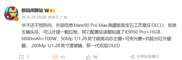 攀岩二级运动员标准
