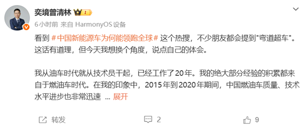 今年最强标准版!vivo X500手机评测:这个中杯有点不讲武德